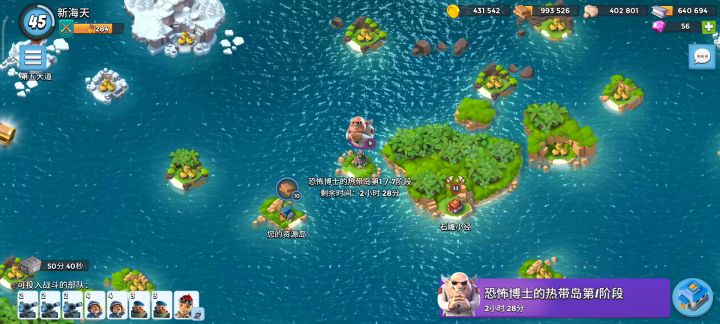 自爆小怪伤害到底是怎么计算的截图