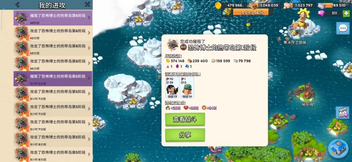 2.12日周六 42级1药纯妹博士六截图