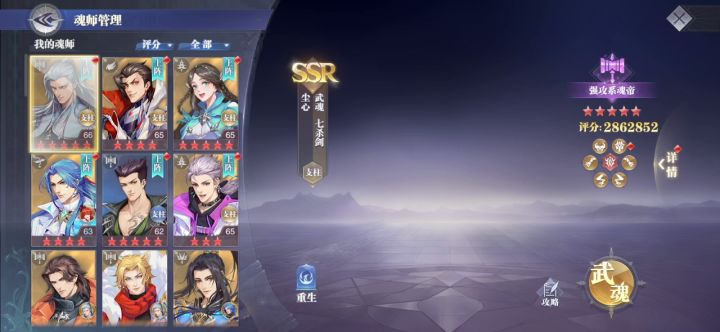 工作原因,不想玩了,退游。全图鉴。想要的加微信13824235170截图