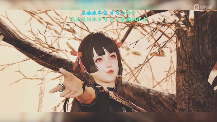 这就是我喜欢明日的理由截图