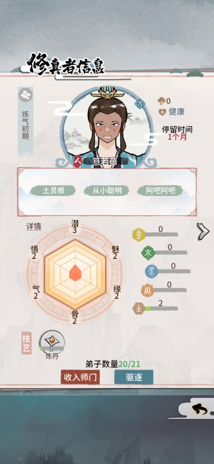 好家伙,招来一群大聪明截图