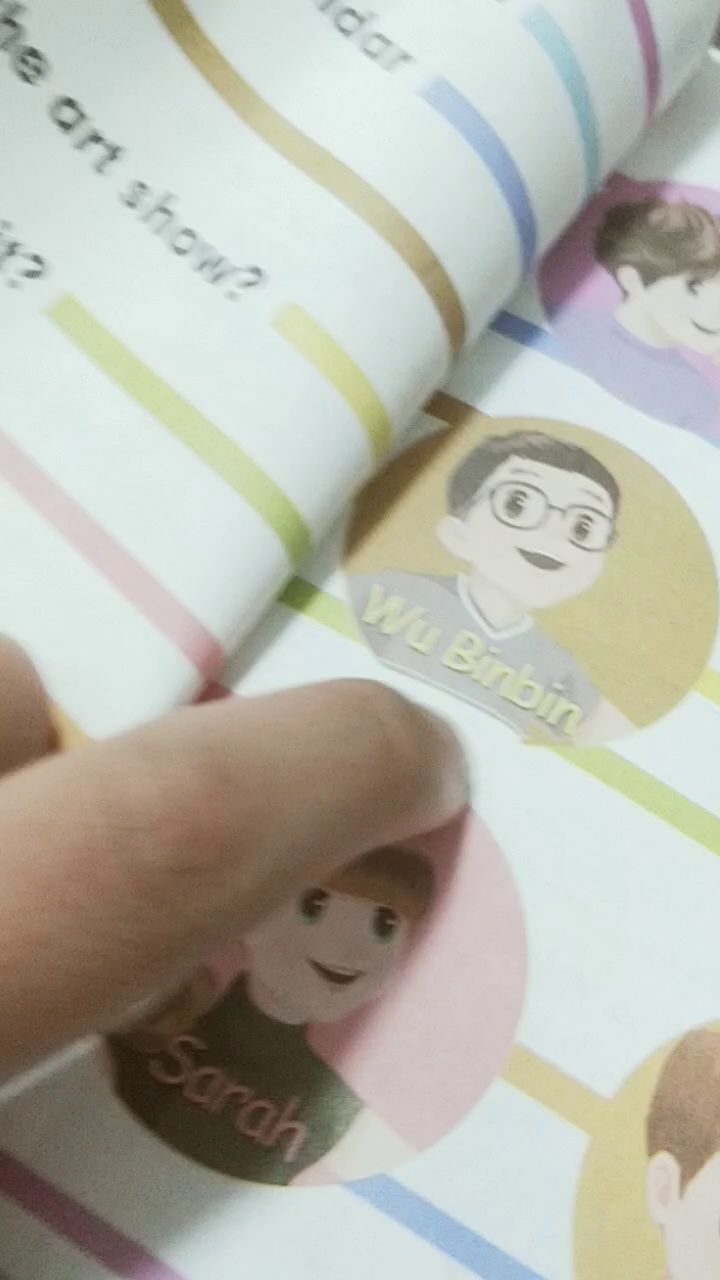 震惊 吴一凡的名字后面居然变成冰冰截图