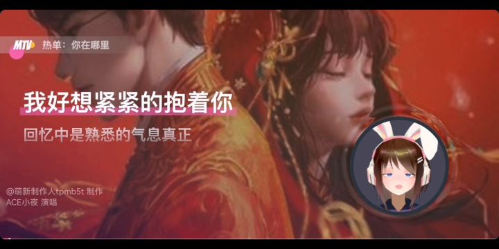 纸嫁衣3《你在哪里》截图