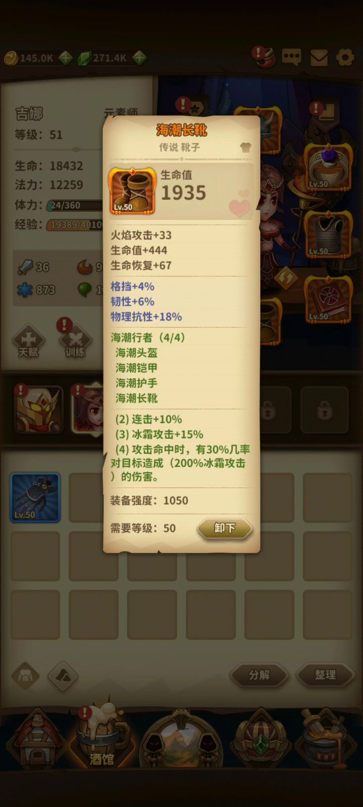 开荒还是法师暴力截图