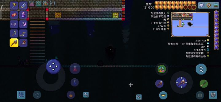 我真好看（手动滑稽）截图
