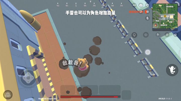 香肠派对里面的一些小妙招🌚🌚截图