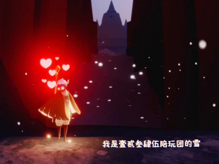 【壹貳叁肆伍陪陪团】喜欢您来截图