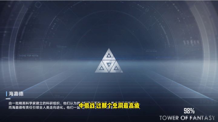 3万5GS中低战也能过虫洞最高级截图