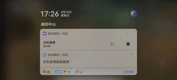 感谢那位写人道过二本攻略的大佬，我来补个视频截图