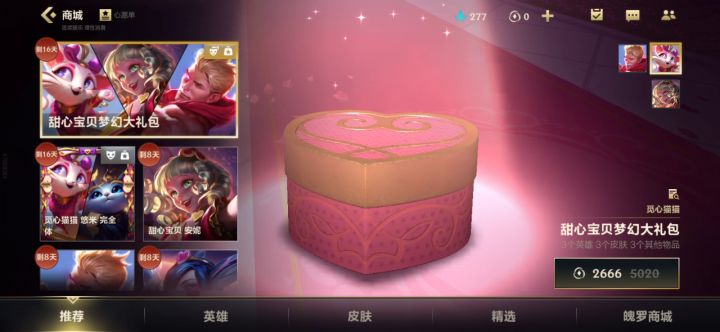 我这为什么没有活动和公告？截图