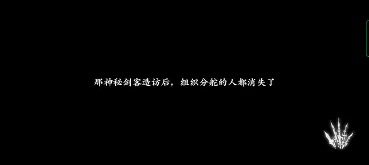 暗源日常链子，一刀一群小朋友截图