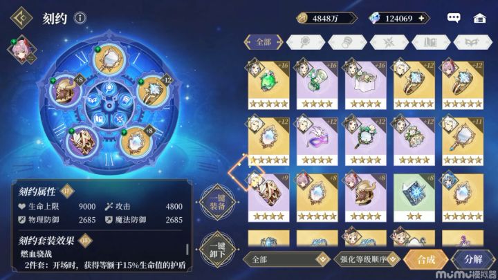 这怎么回事啊,我开不了背包的东西截图