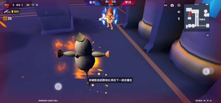今天和好友一起打狼人派对,结果呢,一个外挂截图