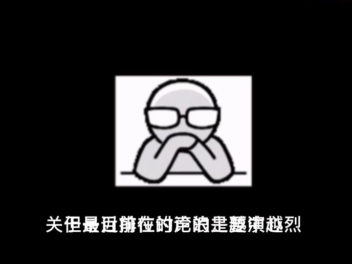 关于目前排位我的观点及建议截图