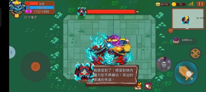无CD死神 所以说有人收号吗 无绑截图