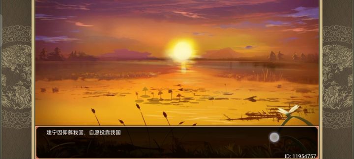 此所谓战胜于朝廷截图