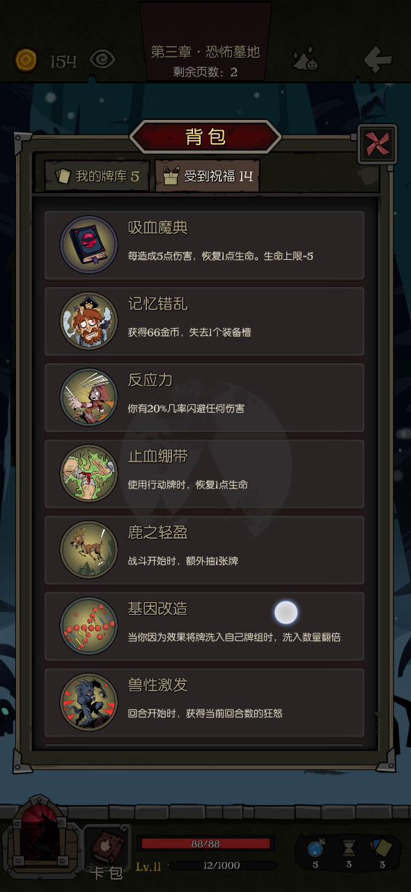 就算是神,只要有血条,我也能弑给你看截图