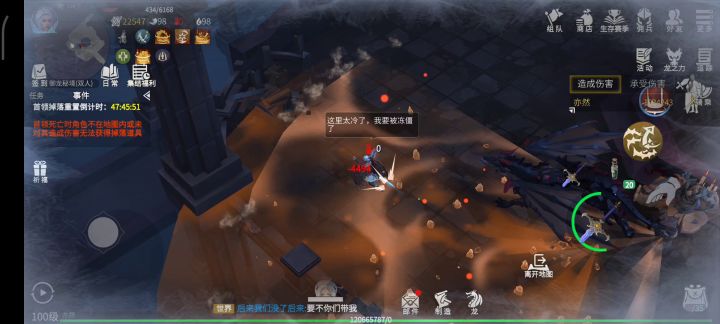 反击挺好玩的截图
