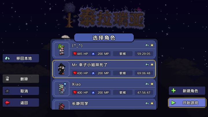 我不公布我时长我就有罪呀截图