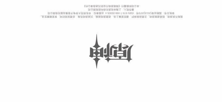 鸿蒙系统更新后我的悲剧截图