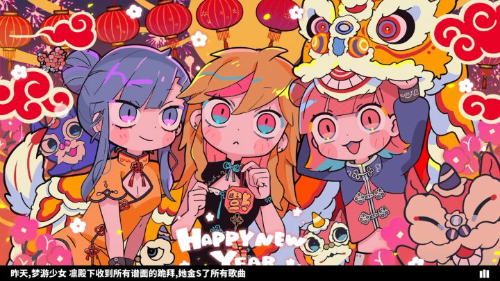 这个,为什么进游戏声音又吵又奇怪截图