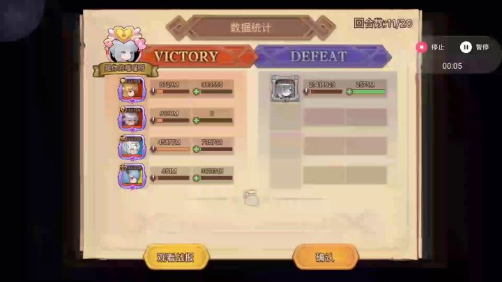 又菜又爱玩的我通关5-30啦^_^截图