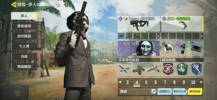 装备成型，开启欢乐模式！！！截图