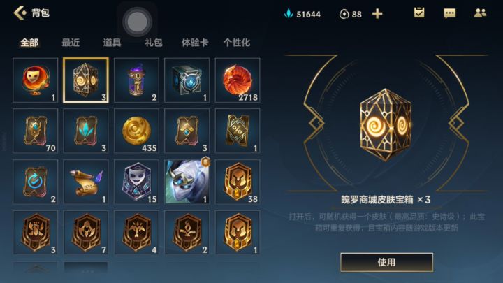 三连破锣箱子,就给这截图