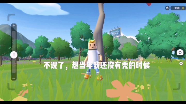 香肠派对越来越火。截图