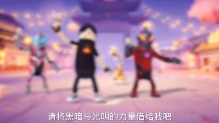 香肠派对能不能先出福利?截图