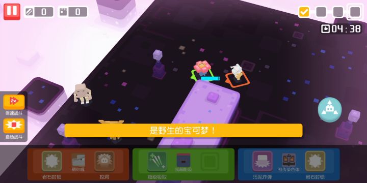 来来来,等你吃粑粑截图