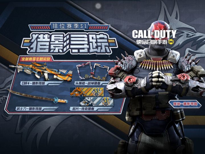 萌新8天从零上战神!还有谁嘻嘻截图