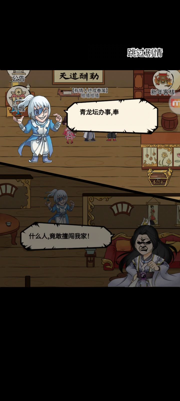 应该没有比我还咸鱼的吧截图