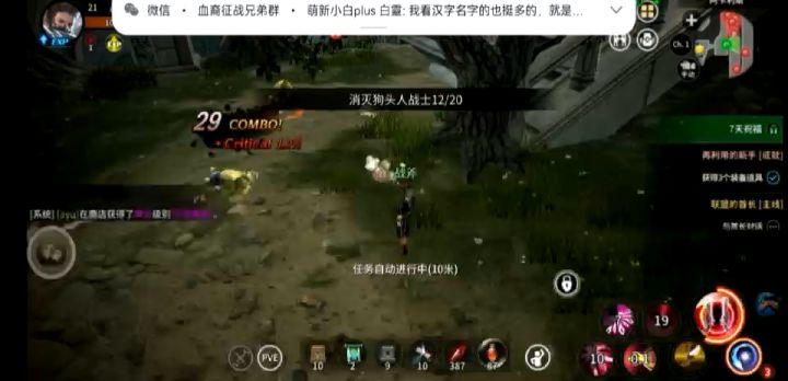 这个游戏有没有大佬知道叫什么名字截图