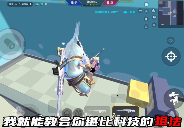 香肠派对八个主播的联动？第一期，狙击枪代言人沐辞！截图