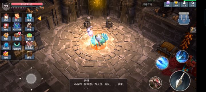 陨石法？我这是流星雨截图