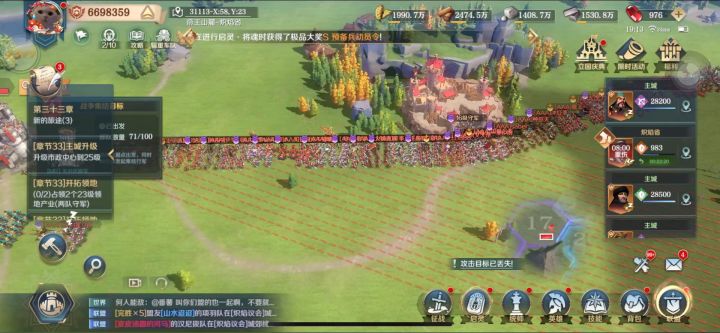 9区:伏魔与破冰互冲堡垒的一周截图