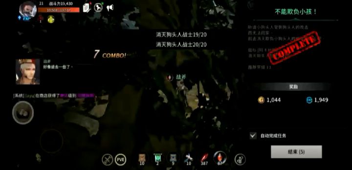 求这个游戏的名字截图