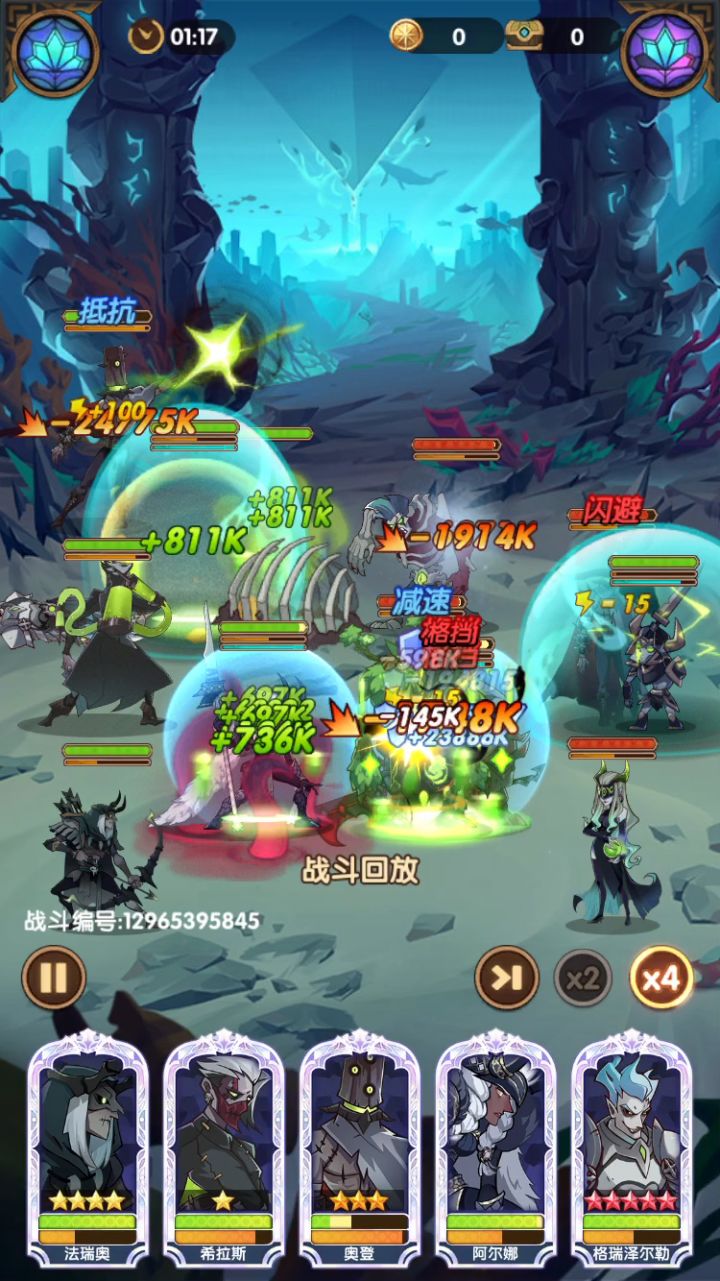 40-4  冬亡-骨画沙-绿沙魔-骨王-魅仆库截图