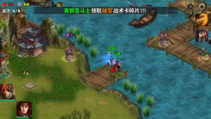 英雄升级速推临江截图