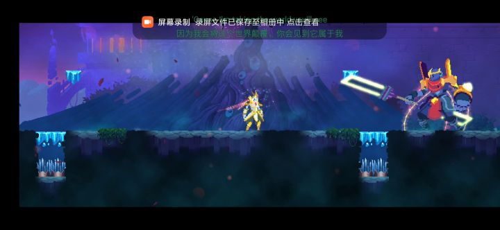 魔法弓+乌鸦翼=腾云驾雾（王手）截图