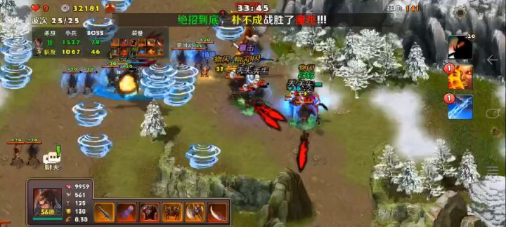 今天看到群里大佬打的这个!啥时候能赶超啊!截图