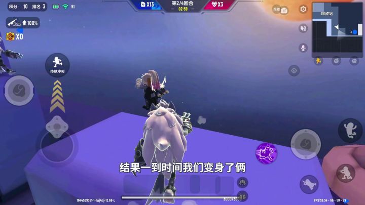 香肠派对：变成狼人和肠肠单挑，突破之后人家生气了！截图