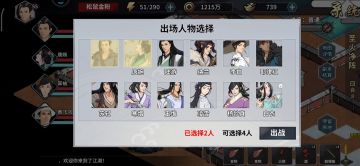 圣火副本解锁扫荡低配铁石全自动攻略
