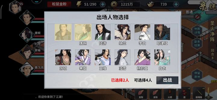 圣火副本解锁扫荡低配铁石全自动攻略截图