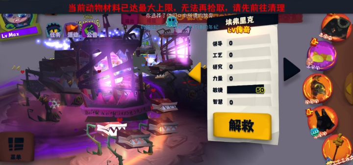 渣渣游走日常幽灵，感人的概率，萌新之伤！ 1截图