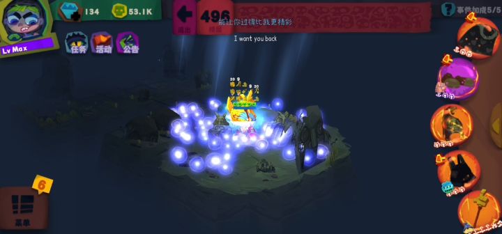 渣渣游走日常幽灵，感人的概率，萌新之伤！ 2截图