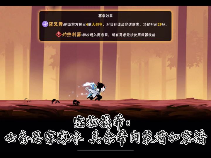 【跑图教学】无双进阶教学—赤之林稳定财富路线截图