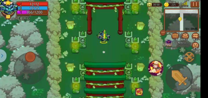 大锤+武斗+毒+大闹天宫+泡泡枪(其他也行)= YYDS截图