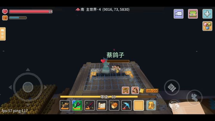《关于家养精英怪当作吉祥物这档事》截图